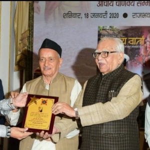 vastu consultancy