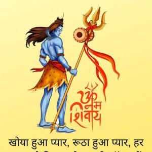 Vashikaran Specialist Baba Ji