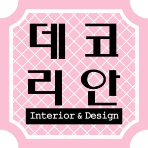 DECORIAN