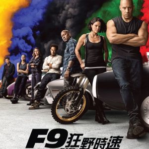 ????9?Fast & Furious 9?~[hd]-?????2021???