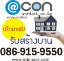 Add-con Architect