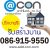 Add-con Architect