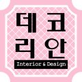 DECORIAN