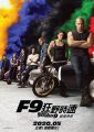 ????9?Fast & Furious 9?~[hd]-?????2021???
